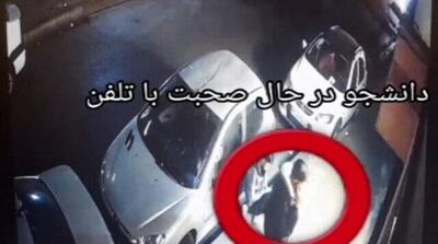 واکنش دانشگاه امیرکبیر به خبر زورگیری از یکی از دانشجویان - مردم سالاری آنلاین
