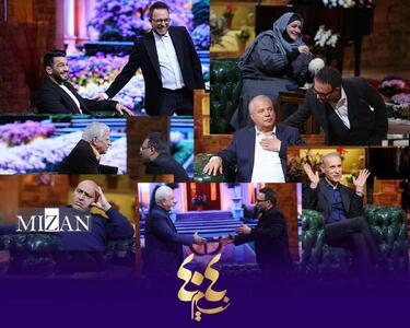 «نسیم ۴۰۴» و شروعی پر مخاطب در آستانه نوروز