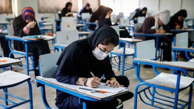 اعلام اسامی دروسی که در خرداد1404 امتحان نهایی دارند!