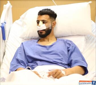 اولین تصویر از بازیکن حریف استقلال بعد از عمل جراحی - پارس فوتبال