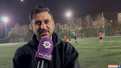 شکوری: مربی خارجی خوب نیاز استقلال است - پارس فوتبال