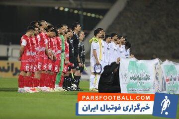 اولین خرید تابستانی پرسپولیس مشخص شد - پارس فوتبال