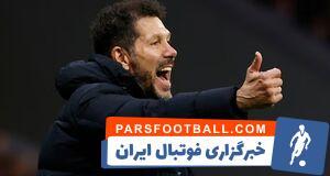 اعتراف سیمئونه بعد از کامبک تلخ بارسلونا - پارس فوتبال