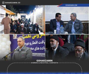 آئین تکریم از خانواده‌های معظم شهدا برگزار شد