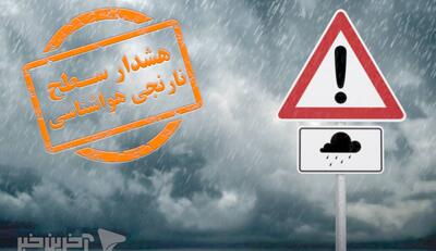 بارش باران و کاهش دما در نقاط مختلف کشور؛ پیش‌بینی لغزندگی جاده‌ها - سبک ایده آل