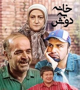 بازسازی کودکانه سریال خانه به دوش با کمک هوش مصنوعی؛ یک تجربه نوستالژیک برای کودکان  - سبک ایده آل