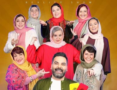 فینال خانم‌های «جوکر ۲» در راه است!