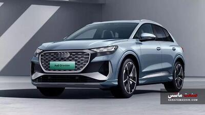 شرایط فروش آئودی Q4 e-tron نادین خودرو اعلام شد +جدول