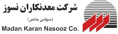 عرضه اولیه نماد کانسار به روش ترکیبی امروز انجام می شود