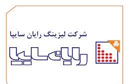 ولساپا مزایده برگزار می کند