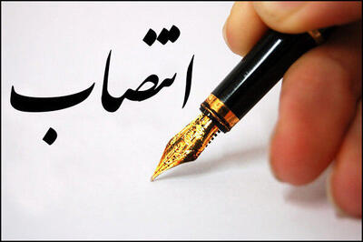 انتصاب عضو اصلی هئیت مدیره شرکت ملی نفت
