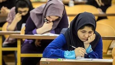 داوطلبان کنکور در انتظار اعلام تغییرات