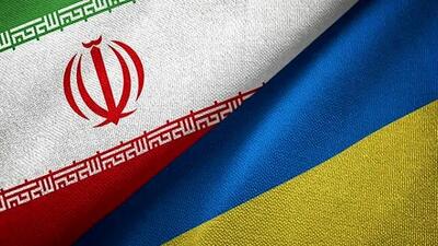 سفارت ایران آرزوی آرامش برای اوکراین کرد