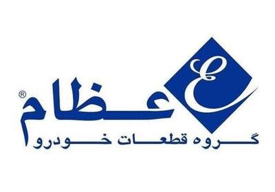 وصول 130 هزار میلیاردی از مطالبات محکومین پرونده گروه عظام - تسنیم
