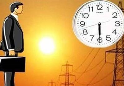 بخش خصوصی خواستار بازگشت قانون تغییر ساعت کشور شد - تسنیم