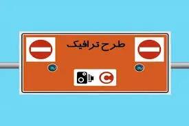 پایتخت بدون گره ترافیکی در شب چهارشنبه سوری
