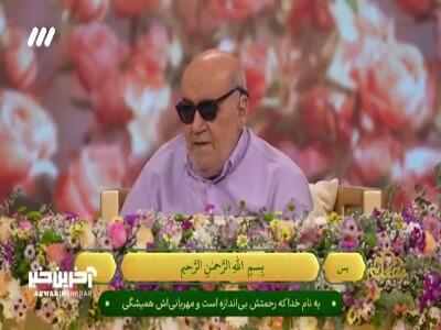 تلاوت زیبای آیات ۱ تا ۱۰ سوره مبارکه یس توسط محمدرضا نوریان