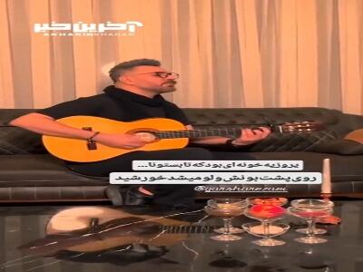 بازخوانی آهنگ فرامرز اصلانی توسط گرشا رضایی