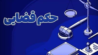 حکم متهم اصلی پرونده قتل دختر بچه بوکانی صادر شد