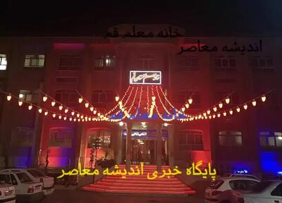 موزه برای فرهنگیان در نوروز | نیم بها شدن موزه برای فرهنگیان
