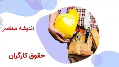 خوشحالی بازنشستگان لشگری | حقوق اسفند ماه بازنشستگان دریافت شد