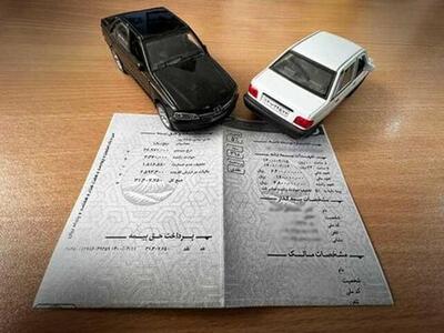 تعرفه بیمه شخص ثالث برای 1404 اعلام شد