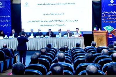 افزایش سرمایه سنگین «خکاوه» تصویب شد