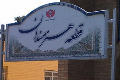 هنرمندانی که در ۱۴۰۳ خاموش شدند
