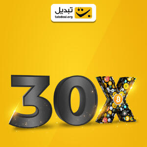 اهرم 30x صرافی تبدیل؛ فرصت‌ جدیدی برای معامله‌گران حرفه‌ای در بازار کریپتو