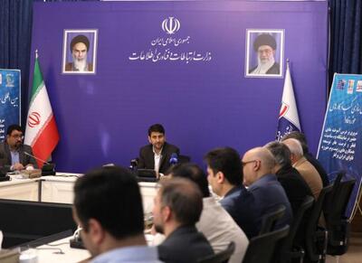 بین‌المللی‌شدن کسب‌وکارها با «دیپلماسی فناوری» - اکونیوز