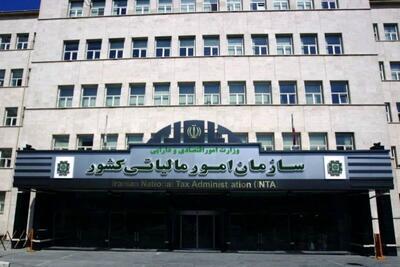 شرط بخشش جرائم مالیاتی اعلام شد