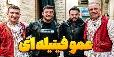 آهنگ چهار شنبه سوری : تبریک چهارشنبه سوری با حضور عمو فیتیله ای!