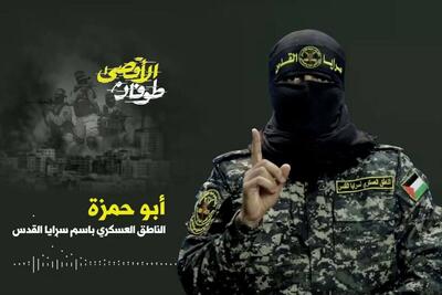 جهاد اسلامی شهادت سخنگوی «سرایا القدس» را تأیید کرد