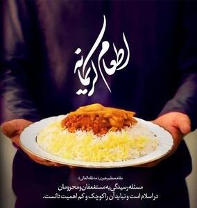 توزیع ۳۵ هزار پرس غذای گرم در بین نیازمندان کردستانی