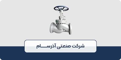 مهمترین نکات خرید لول سوئیچ و شیر کنترلی در ۱۴۰۴