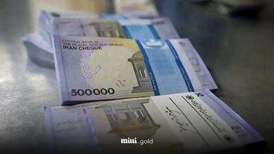 کدام بانک بیشترین درآمد سپرده‌گذاری را دارد؟ + جدول