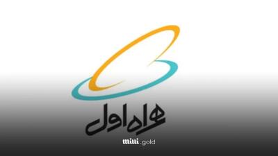 عیدی همراه اول به مشترکان؛ بسته مکالمه و اینترنت رایگان عیدانه + راهنمای فعالسازی