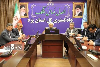 رئیس کل دادگستری استان یزد: چالش امروز کشور ناترازی در تصمیم‌گیری هاست