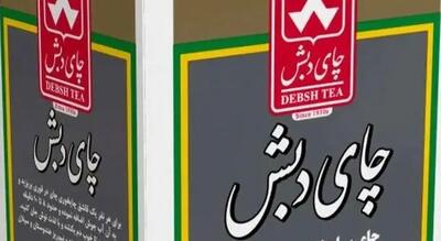 کرسنت در گام پایانی/ اندر حکایت سفید شویان فساد دبش چیست؟