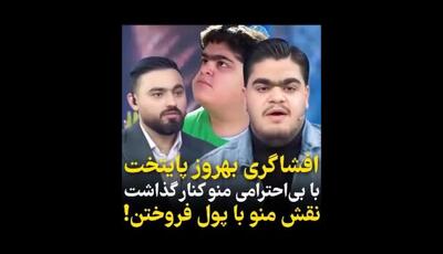 ویدئوی افشاگری ابوالفضل رجبی /محسن تنابنده با من بی‌احترامی کرد و نقشم را فروخت