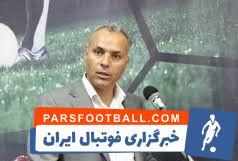 افشاگری رییس هیات سمنان؛ به من وعده دادند تا به رییس فدراسیون رای بدهم/ چون به این آقا رای ندادم، به ورزشگاه راهم نمی دهند! - پارس فوتبال