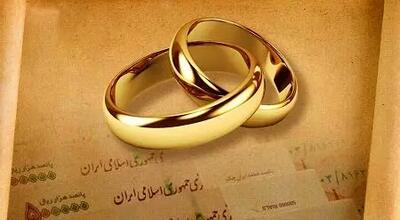 بانک قرض‌الحسنه مهر ایران امسال ۵۰هزار فقره وام ازدواج و فرزندآوری پرداخت کرد