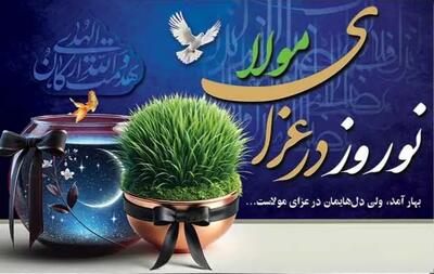 حکم سفره هفت سین و تبریک عید در ایام شب‌های قدر و شهادت امام علی (ع) + فیلم