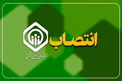 ۶ انتصاب مدیریتی جدید در سازمان تأمین اجتماعی و شرکت‌های تابعه