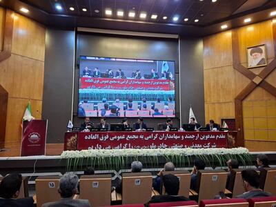 کچاد ۱۰ همت افزایش سرمایه داد