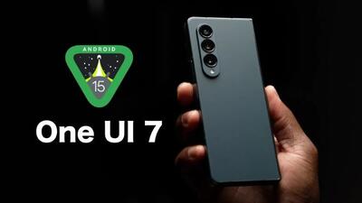 آپدیت One UI 7 از تاریخ 18 فروردین برای این گوشی‌های سامسونگ منتشر می‌شود