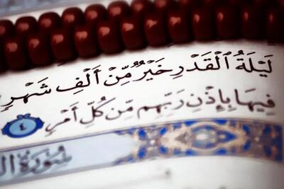 همه اعمال شبهای قدر