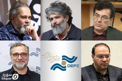 برگزاری نخستین جلسه هیات امنای جدید مرکز گسترش - سوره سینما