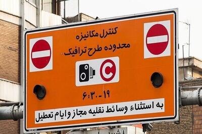 خاموشی دوربین‌های طرح ترافیک از فردا