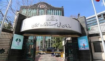 امکان شماره‌گذاری ۱۰ هزار و ۸۱۸ دستگاه نیسان وجود دارد